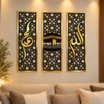 Elegant 3D Islamic Wall Panel – 3 Piece Set