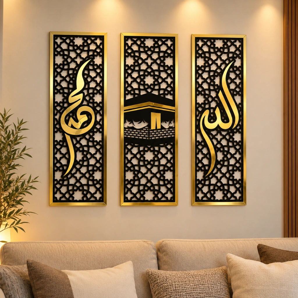 Elegant 3D Islamic Wall Panel – 3 Piece (1) Elegant 3D Islamic Wall Panel – 3 Piece Set - Image 1