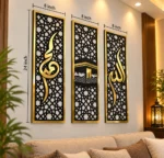 Elegant 3D Islamic Wall Panel – 3 Piece Set - Image 3