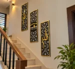 Elegant 3D Islamic Wall Panel – 3 Piece Set - Image 2